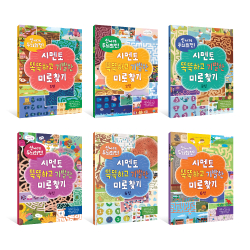 신나게 두뇌회전, 시멘토 똑똑하고 기발한 미로찾기